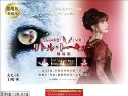 Sites similar to yakai20-movie.jp