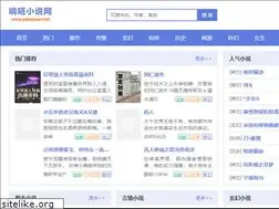 Sites similar to yakajouer.net
