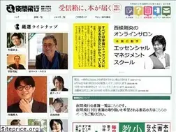 Sites similar to yakan-hiko.com