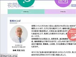 Sites similar to yakan-hinnyo.com