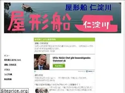 Sites similar to yakata-niyodo.com