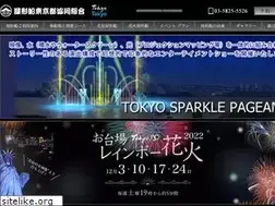 Sites similar to yakatabune-kumiai.jp