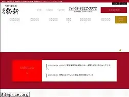 Sites similar to yakatabune-tsurishin.com