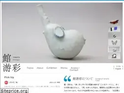 Sites similar to yakatayusai.com