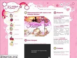Sites similar to yakatrin.com