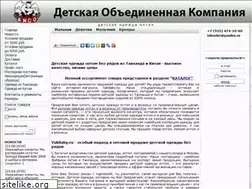 Sites similar to yakbaby.ru