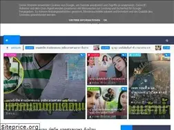 Sites similar to yakdungkhaw.com