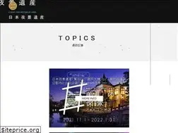 Sites similar to yakei-isan.jp
