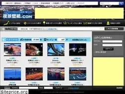 Sites similar to yakei-kabegami.com
