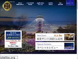 Sites similar to yakeikentei.jp