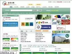 Sites similar to yakeli.org