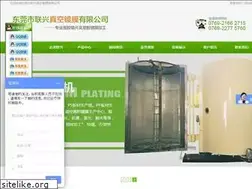 Sites similar to yakelijing.com