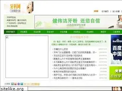 Sites similar to yakesos.com