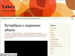 Sites similar to yakex.ru