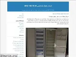 Sites similar to yakh1.blogfa.com