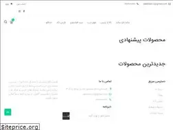 Sites similar to yakhchal.co