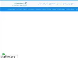 Sites similar to yakhchalmarket.ir