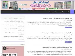 Sites similar to yakhchalsanaty.ir