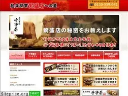 Sites similar to yaki-fc.com