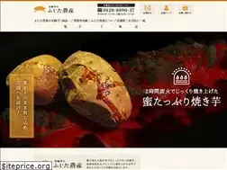 Sites similar to yaki-imokko.com
