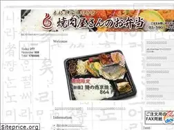 Sites similar to yakiben.com