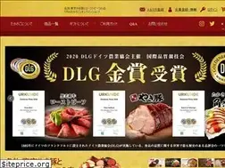 Sites similar to yakibuta.jp
