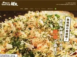 Sites similar to yakidokoro-danke.jp