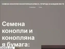 Sites similar to yakiev.com