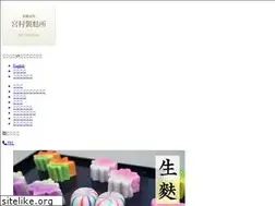 Sites similar to yakifu.co.jp