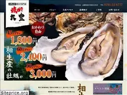 Sites similar to yakigakitaihou.com