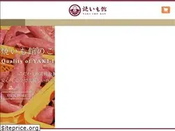 Sites similar to yakiimokan.com