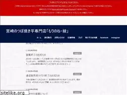 Sites similar to yakiimonouka.com