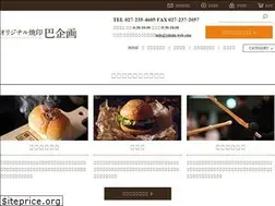 Sites similar to yakiin-web.com
