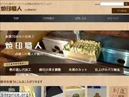 Sites similar to yakiin.co.jp