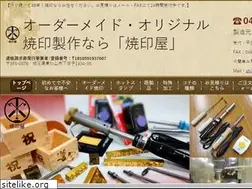 Sites similar to yakiinya.jp