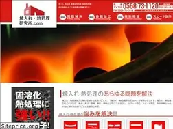 Sites similar to yakiire-netsusyori.com