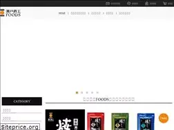 Sites similar to yakiiriko.com