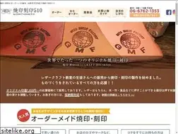Sites similar to yakikoku510.com