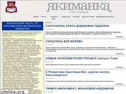 Sites similar to yakimanka.ru