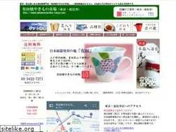 Sites similar to yakimonoichiba-tokyo.com