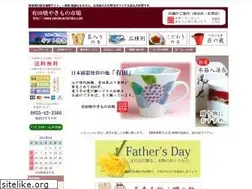 Sites similar to yakimonoichiba.com