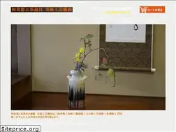 Sites similar to yakimonoya.net