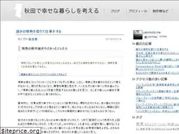Sites similar to yakimoto.me
