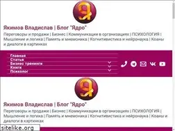 Sites similar to yakimovvlad.ru