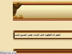 Sites similar to yakin.alafdal.net