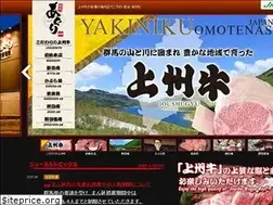 Sites similar to yakiniku-aguri.com