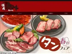Sites similar to yakiniku-akaushi.com