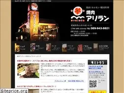 Sites similar to yakiniku-ariran.net
