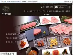 Sites similar to yakiniku-atsu.com