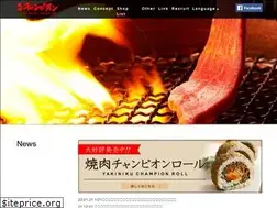 Sites similar to yakiniku-champion.com